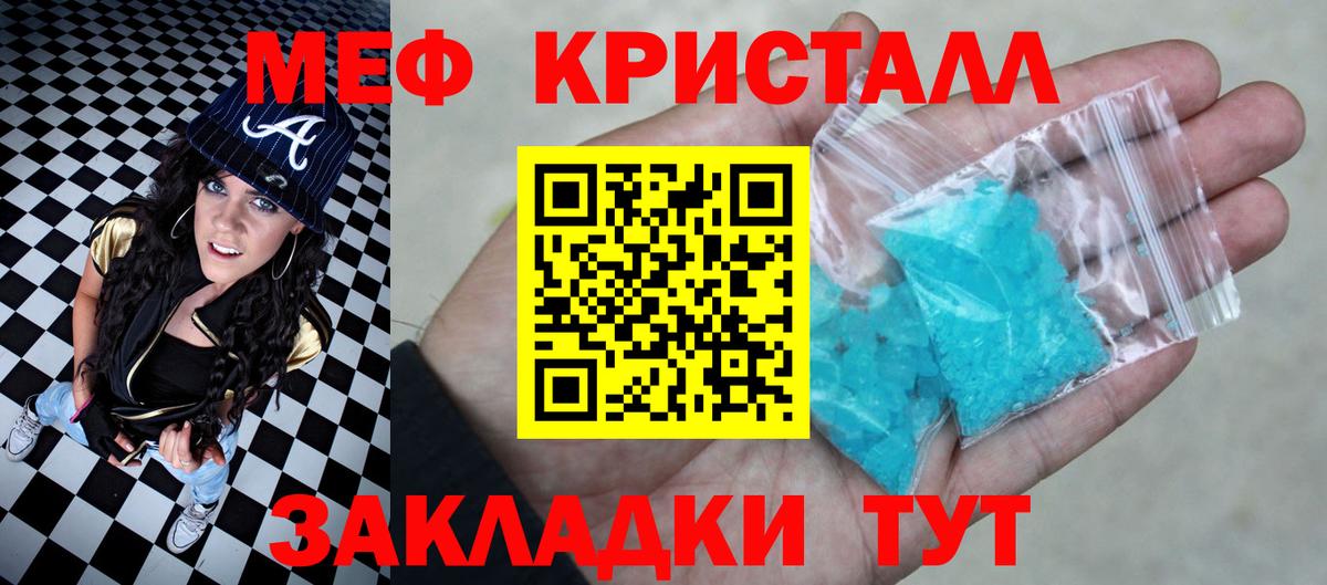 Амфетамин Конаково