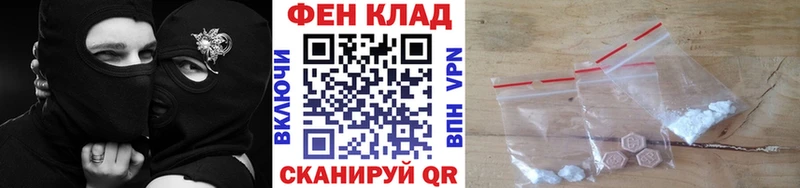 ОМГ ОМГ рабочий сайт  Конаково  МЕТАМФЕТАМИН Декстрометамфетамин 99.9%  купить наркотик 