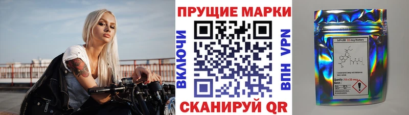 Марки NBOMe 1500мкг  Конаково 