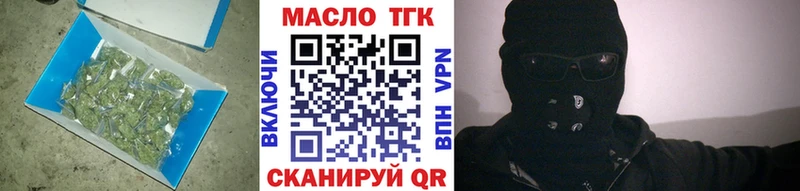 Дистиллят ТГК вейп с тгк где купить наркоту Конаково