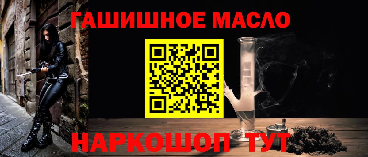 Конаково  Дистиллят ТГК Wax  Вход с VPN 