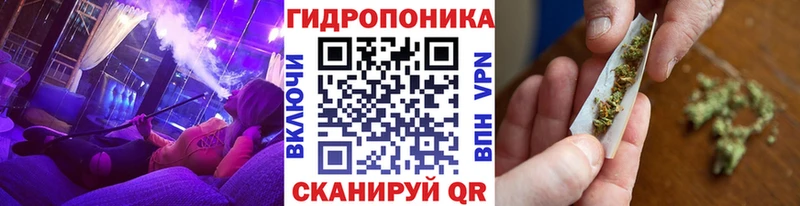 МАРИХУАНА план Конаково