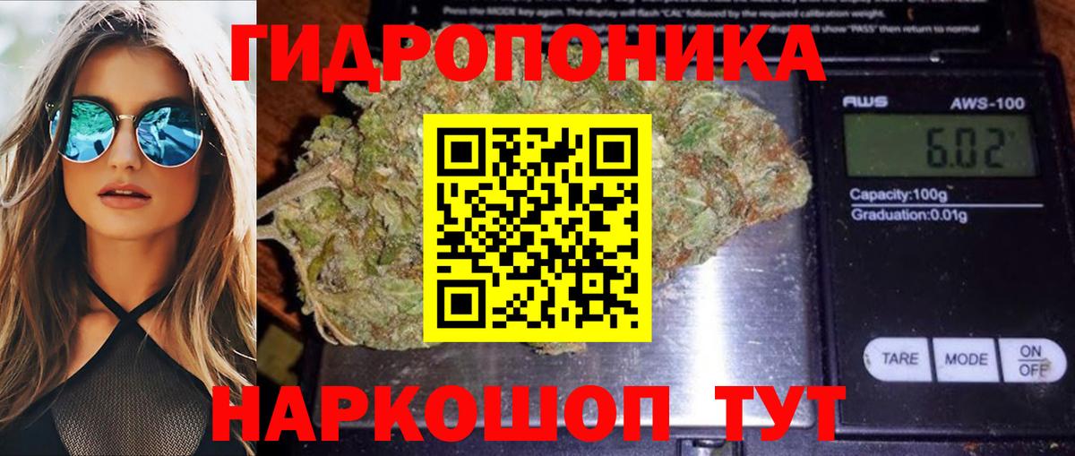 Конопля Ganja  Конопля THC 21%  Каннабис AK-47  Конаково 