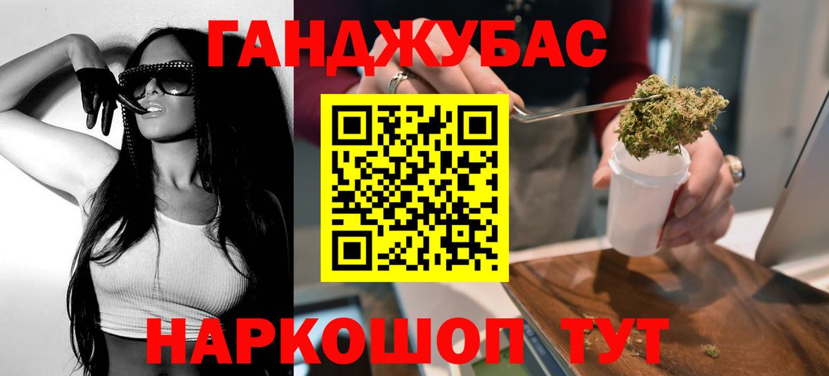 Конаково  Канабис семена  Вход с VPN  Бошки марихуана семена 